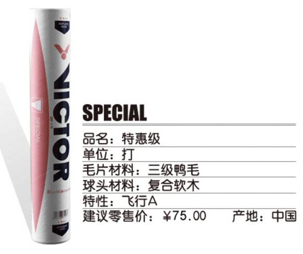 几款特别好有手感的羽毛球,那些年我用过的高质量羽毛球
