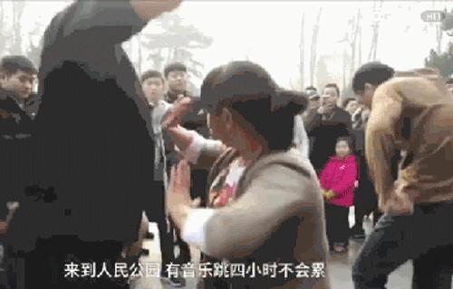 尬舞神鞋变身四海八荒新舞王