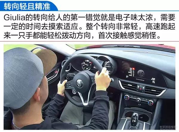 阿尔法罗密欧giulia对比宝马330i,阿尔法罗密欧giulia280豪华运动版