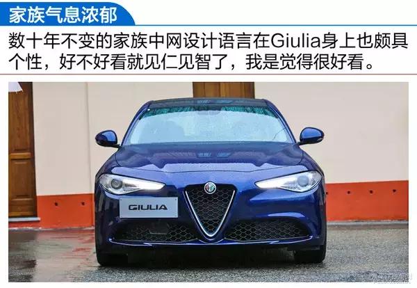 阿尔法罗密欧giulia对比宝马330i,阿尔法罗密欧giulia280豪华运动版