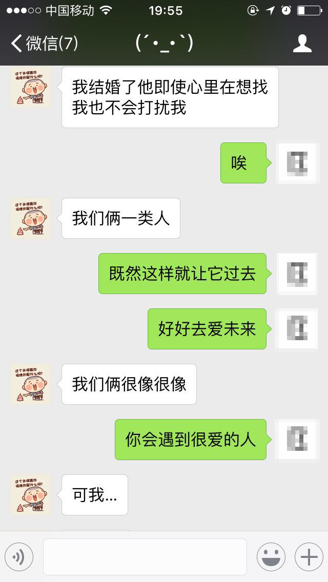 分手但一直忘不掉该怎么安慰,跟男友分手了该怎么办