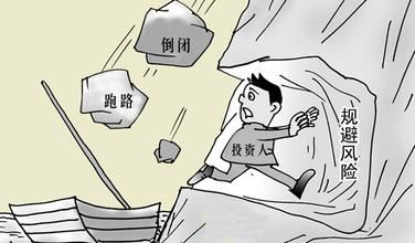 三千元淘宝买一套程序就可以上线如何甄别真假平台？