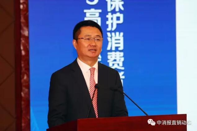 直销企业保护消费者权益,2020年直销企业保护消费者权益