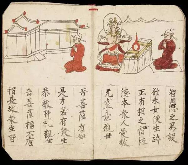 敦煌遗书100幅欣赏,敦煌遗书分类大全