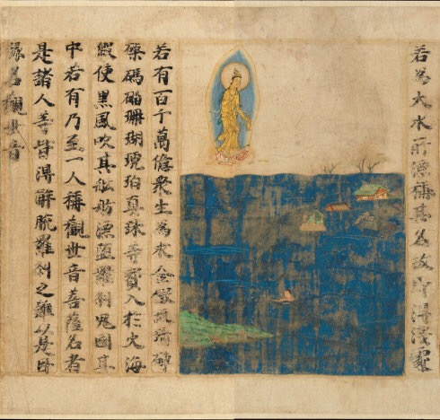 敦煌遗书100幅欣赏,敦煌遗书分类大全