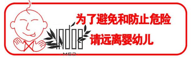 吉二代如何服用？服用时有哪些注意事项？