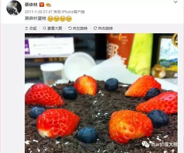 除了jay以外还有哪些明星,井柏然江一燕