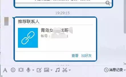 牛哥qq飞车,qq怎么赚钱攻略