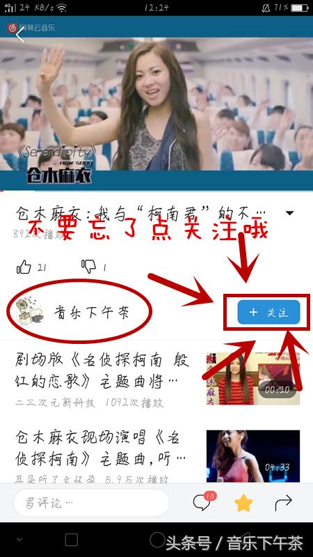 音乐下午茶音频,音乐下午茶