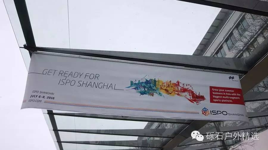 ispo德国金奖,ispo展会回顾