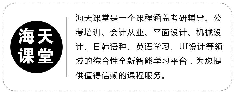 2018考研英语词汇必背,2023考研英语大纲词汇5500汇总