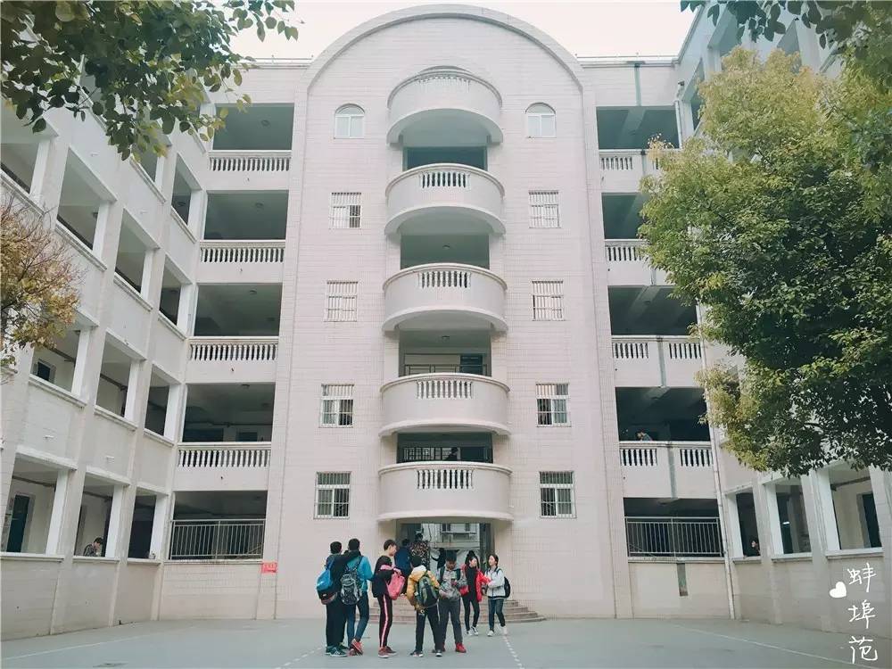 穿上校服,再去蚌埠这所学校走一遍,满满的回忆……