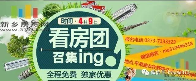 新乡种德小学是公办吗,种德小学最新规划