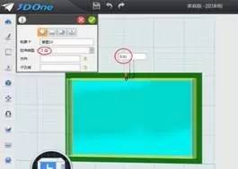 3d创意设计小学组,3d创意设计作品图片