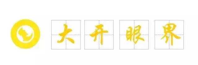 这本长沙儿童通讯录,家长们人手一份,赶紧收藏!