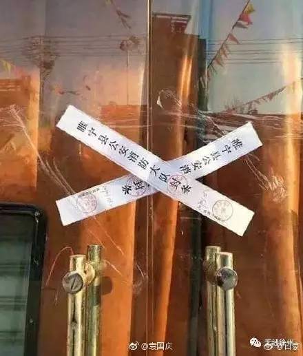 乐天玛特为什么会被关掉,韩国乐天玛特关店带来的影响