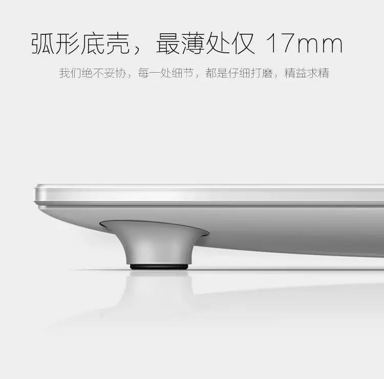 「上新」三月减肥季，你需要一款足够懂你的秤！音箱直降200