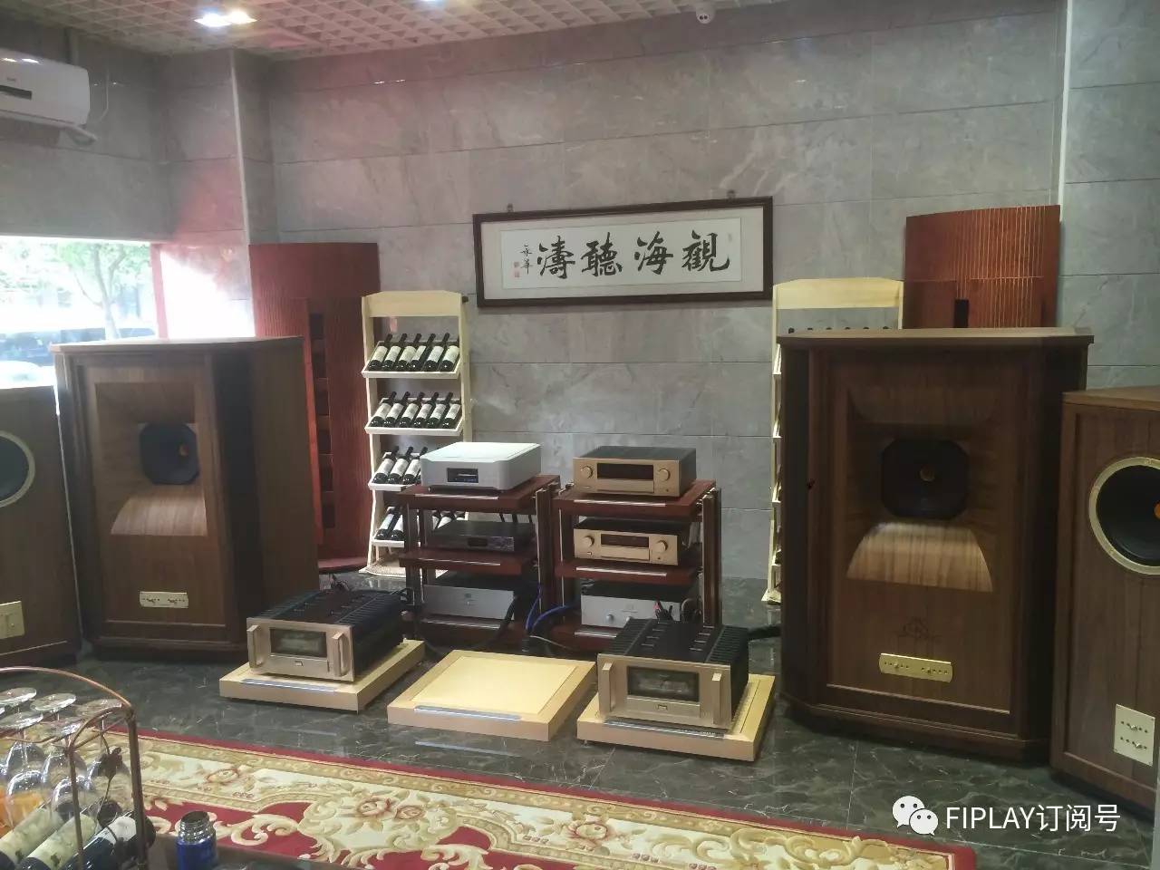 业界｜声越美音响新店开张志庆，聆听TANNOY、Esoteric、Accuphase声音的好地方！