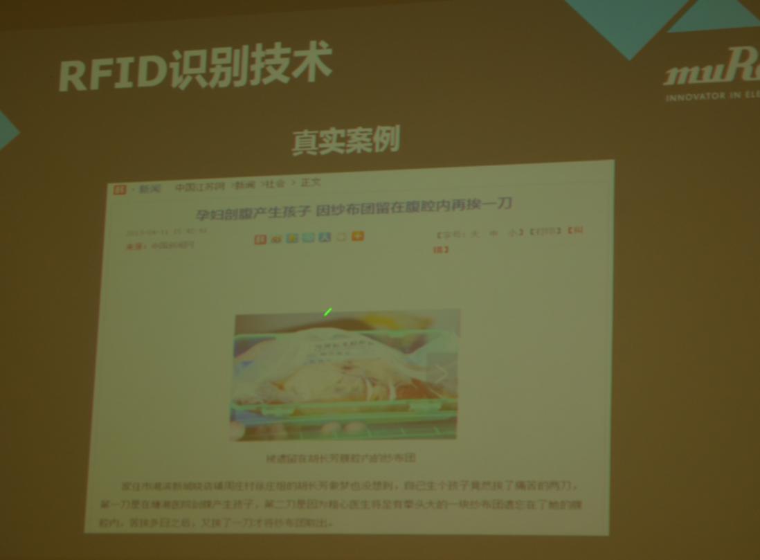 开启三年新规划，村田凭什么做到40%的新产品销售比？