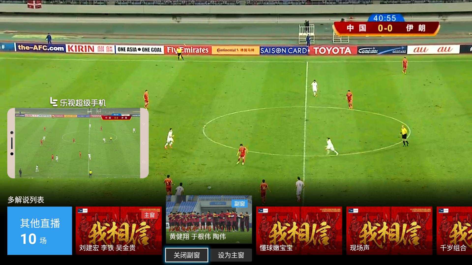 国足对伊朗失误片段,国足逼平泰国队直播