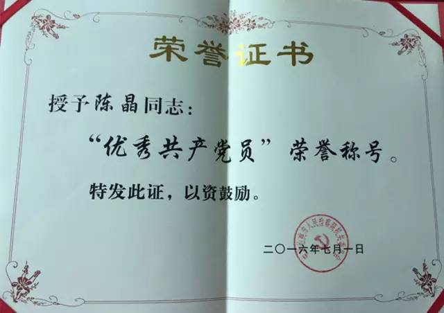 风采｜一支能干的队伍