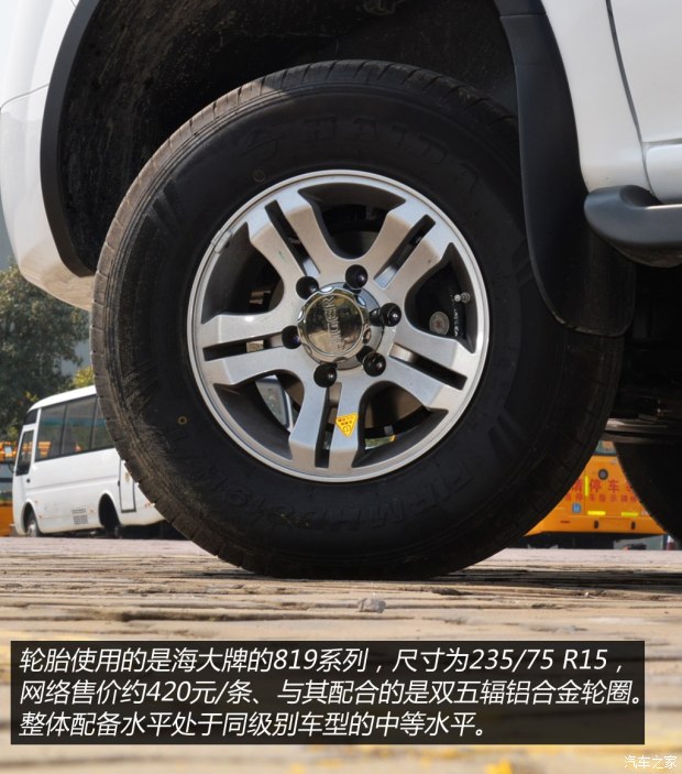 海格龙威皮卡档位,海格龙威2.8t皮卡多少钱