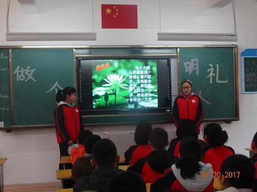 周激励会,周激励活动