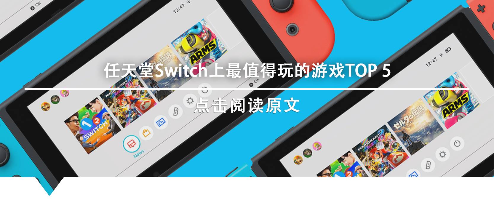 任天堂的粉丝干了件脑洞大开的事，这全都是Switch惹的祸！