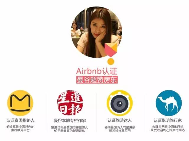 泰国bigc榴莲必买清单,泰国bigc必买化妆品