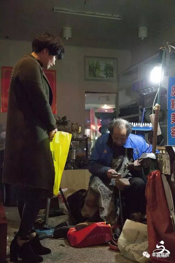 「他们的“江湖”」一位讲究的补鞋匠