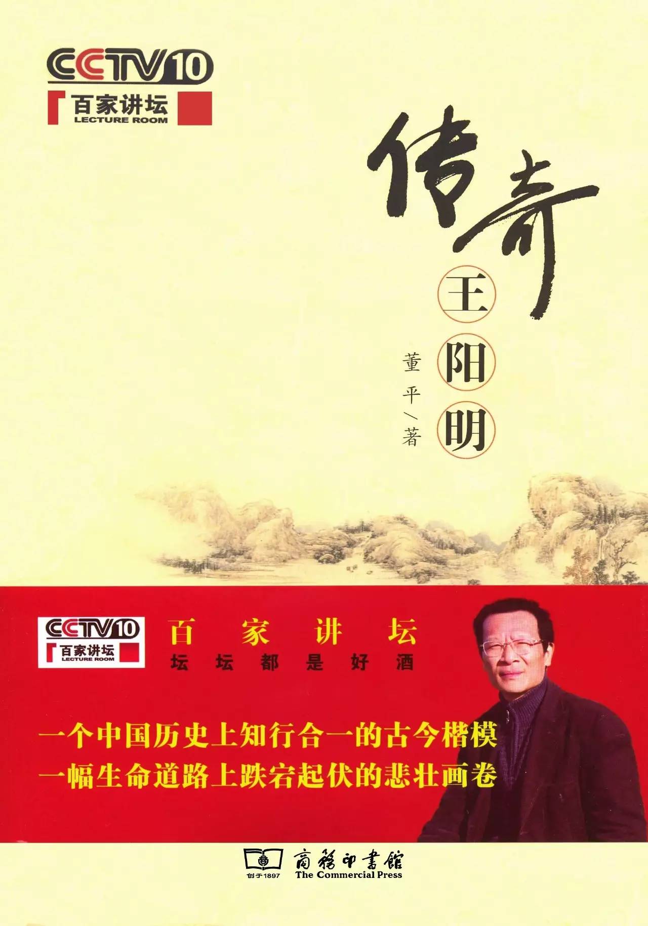 了解中国历史十本书就够了,了解中国历史不可错过的5本书