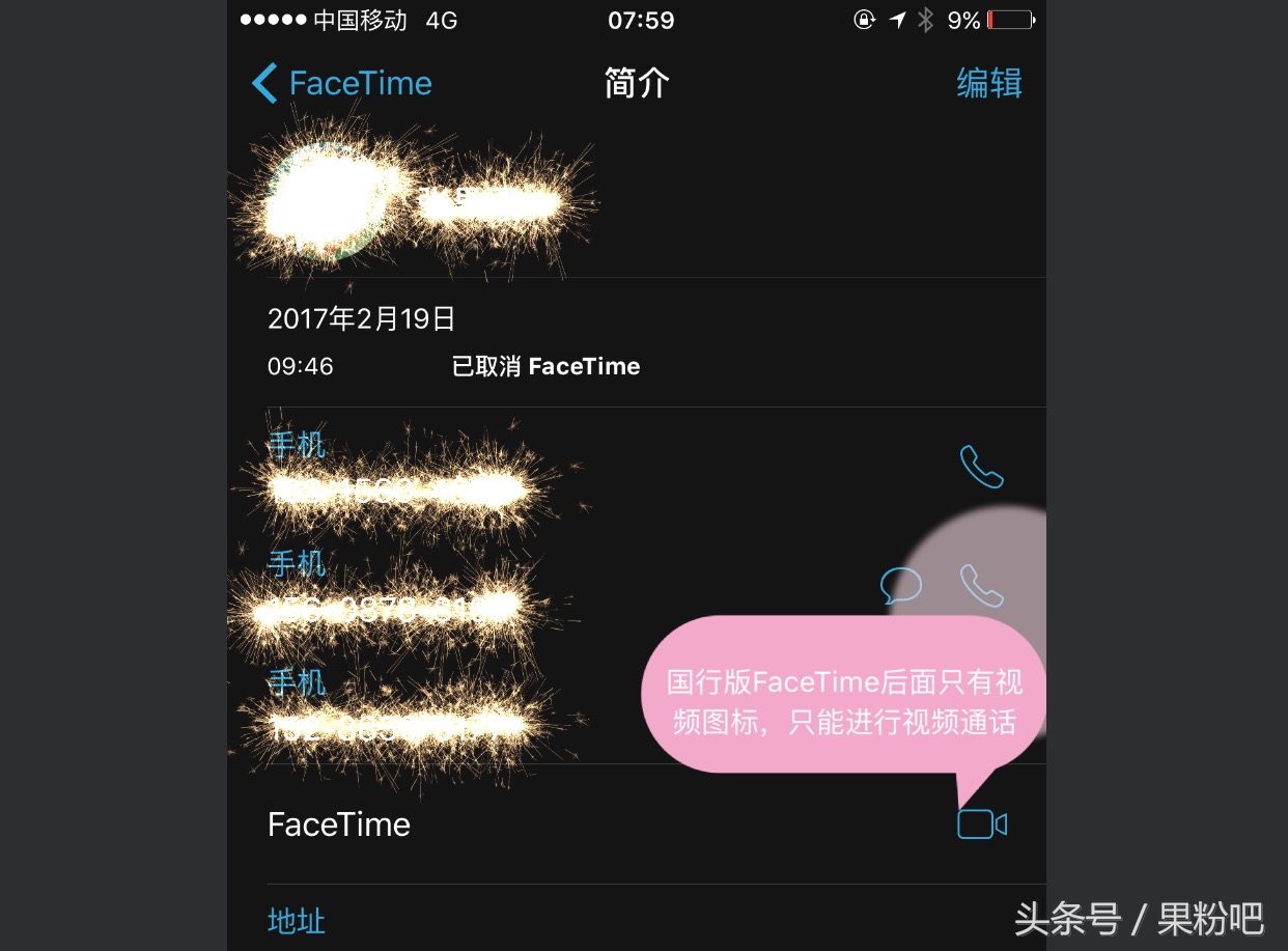 水货iphone有什么区别,iphone水货和行货有什么区别