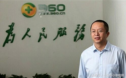 周鸿祎360浏览器收费,周鸿祎360免费是哪一年
