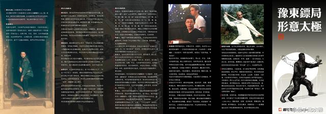 最经典的地躺拳,地躺拳武术表演