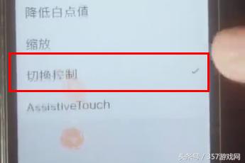 阴阳师御魂搭配器ios能用吗,阴阳师用ios自动点击会封号吗