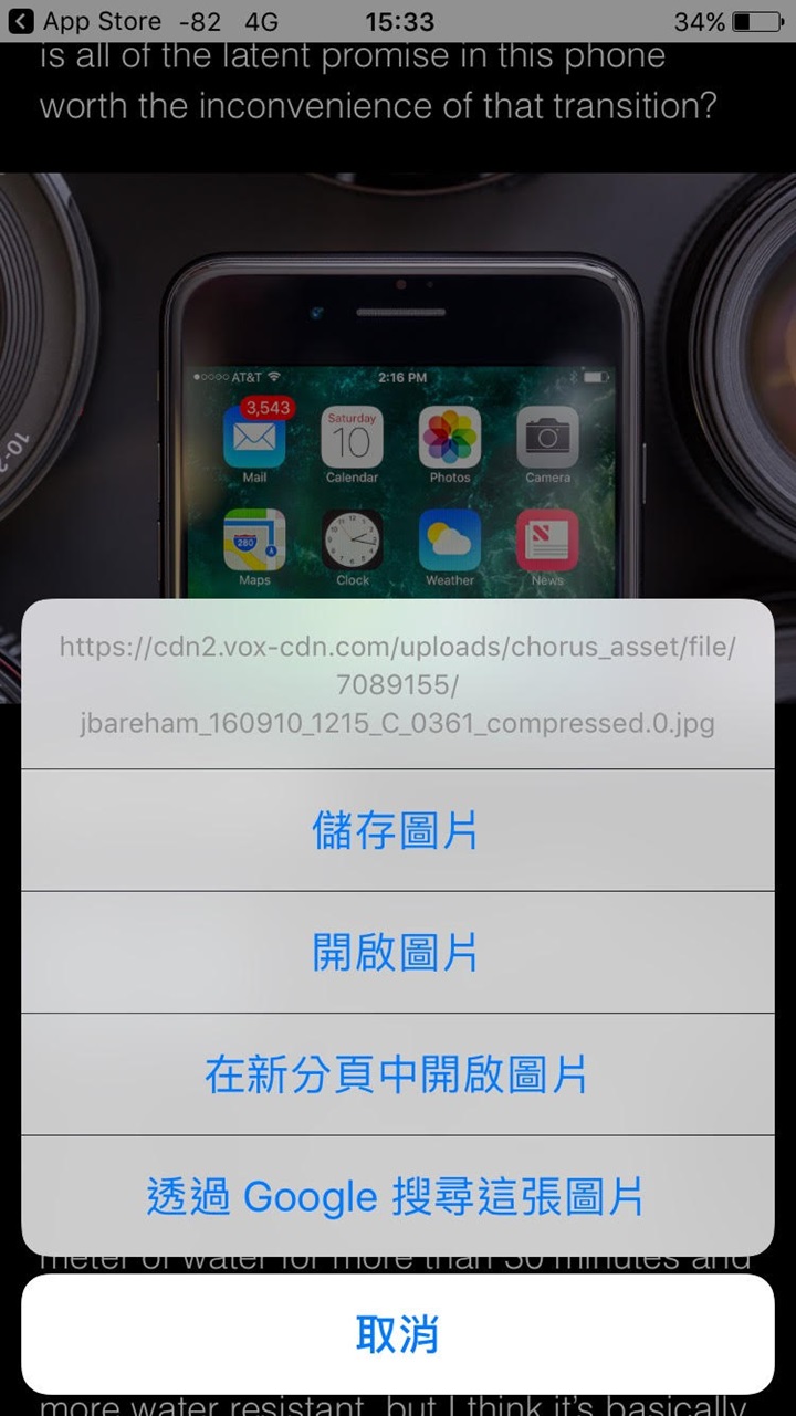 精准找图工具,如何搜寻手机