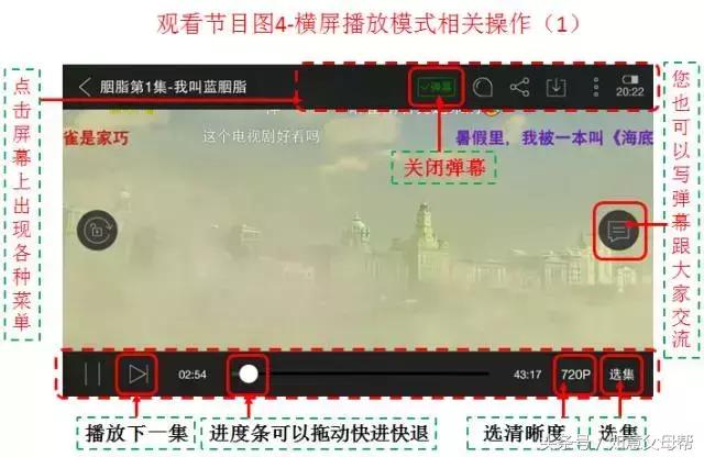 教老年人用手机视频,电视剧教老人用手机