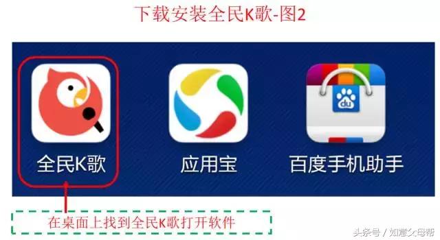 怎么用全民k歌唱卡拉ok,全民k歌手机麦克风卡拉ok