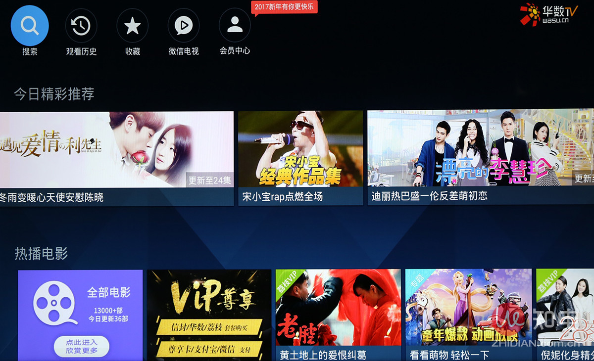 海信led55ec680us电视,海信led50ec660us是什么电视