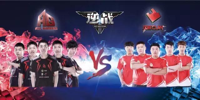 逆战NSLS2总决赛现场座无虚席，堪比演唱会