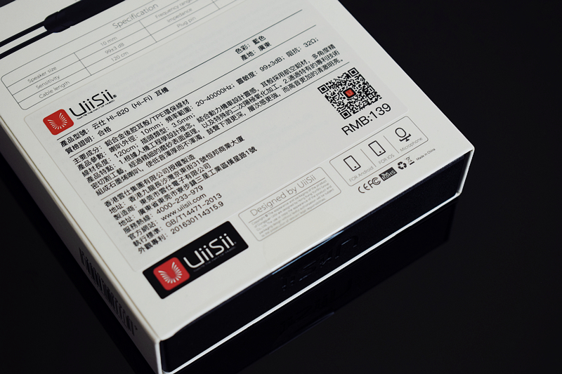 小巧精致的大众情人——UiiSiiHi-820耳机体验评