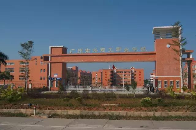 厉害了广州,广州最厉害的六所中学