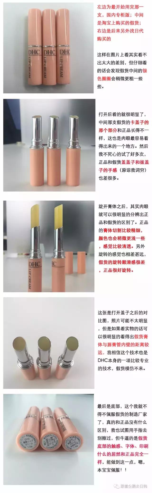 迪奥口红999哑光口红真假,真迪奥口红和假迪奥口红的区别