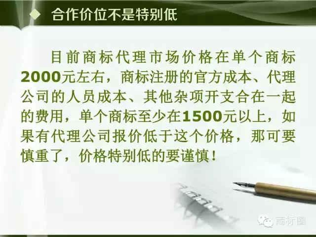 怎么找靠谱的商标注册代理,如何申请商标代理需要哪些资料