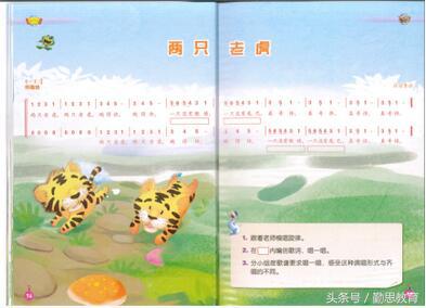 17年小学教资教育知识与能力真题,2022小学教资教育知识与能力试卷