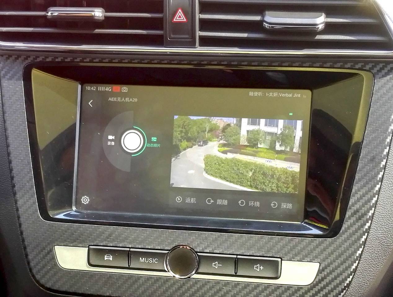 可以遥控泊车电动汽车,名爵zs智能辅助驾驶