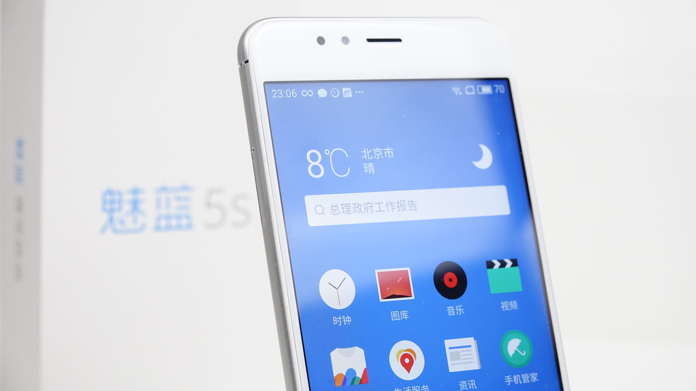 魅蓝5s深度体验：千元机快充是噱头还是真实力