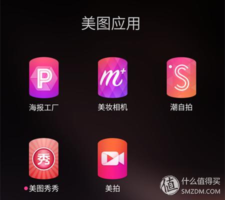 美图t8最新款,美图t8天蓝