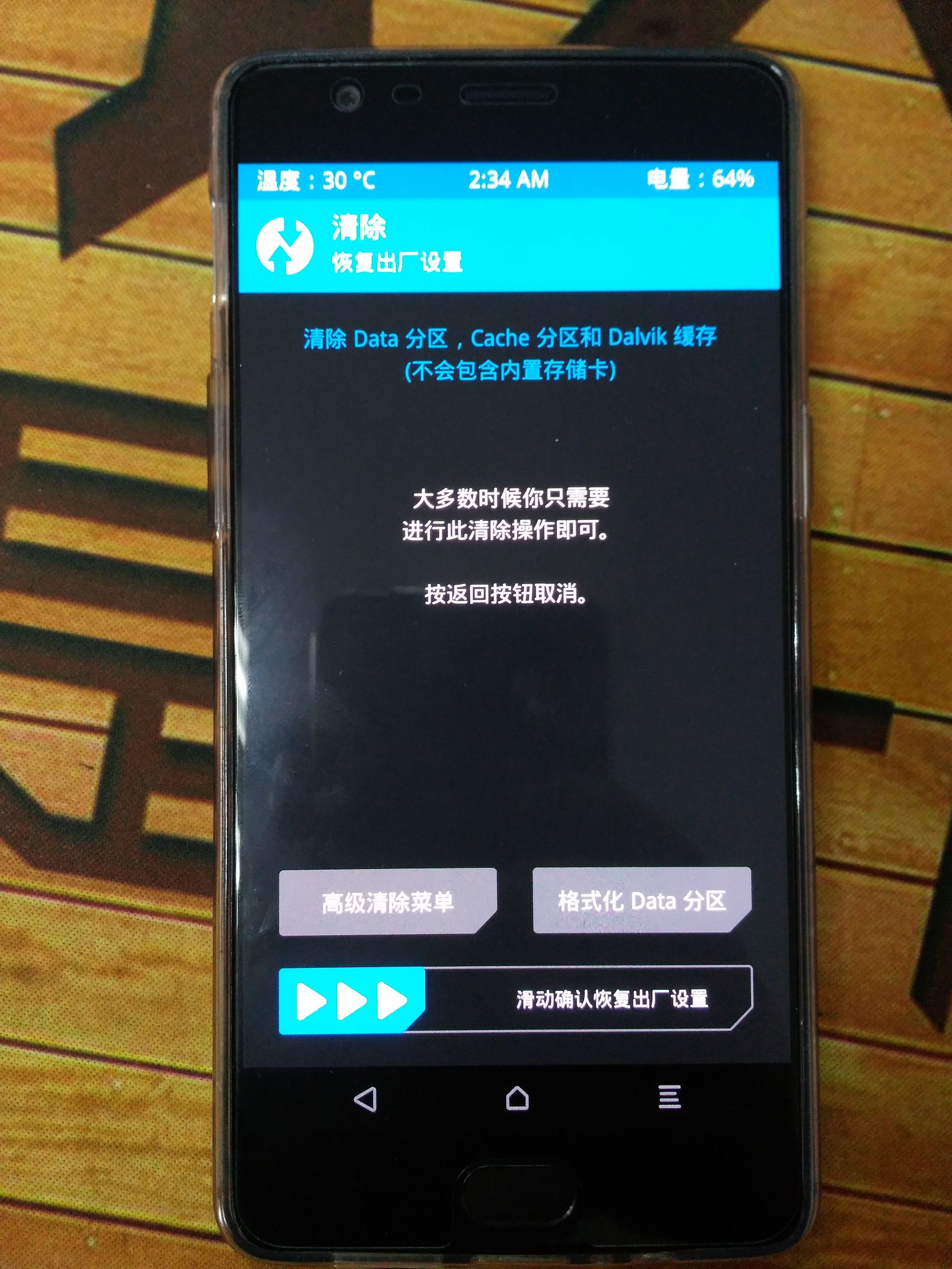 一加手机可以随便刷机吗,一加手机全系列刷机教程