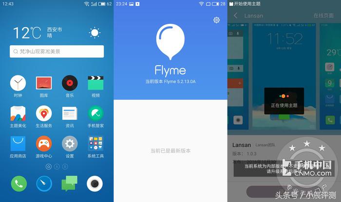 魅蓝5s这手机怎么样,魅族5s值得入手吗